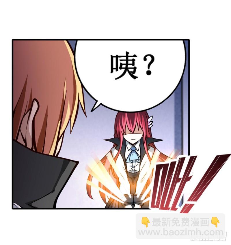 第116话 中计？！-第120话