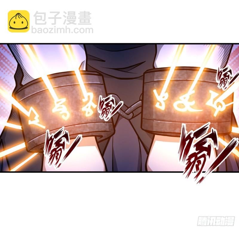 第116话 中计？！-第120话
