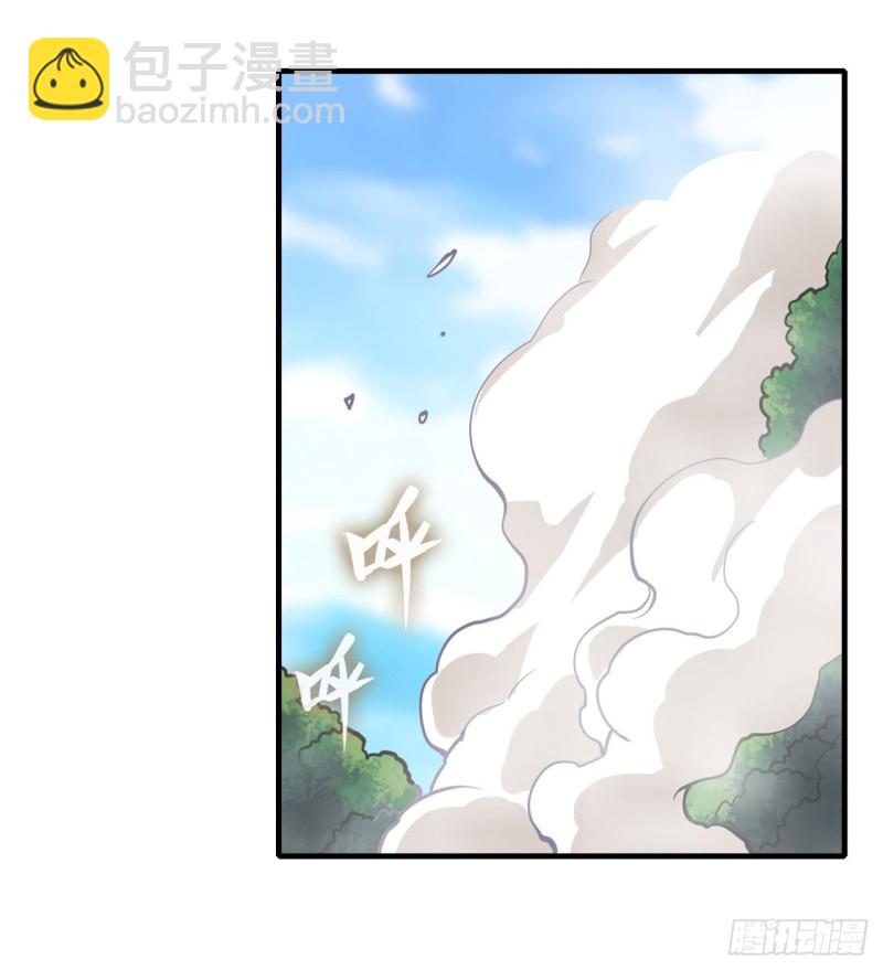 第118话 小炎的力量-第122话