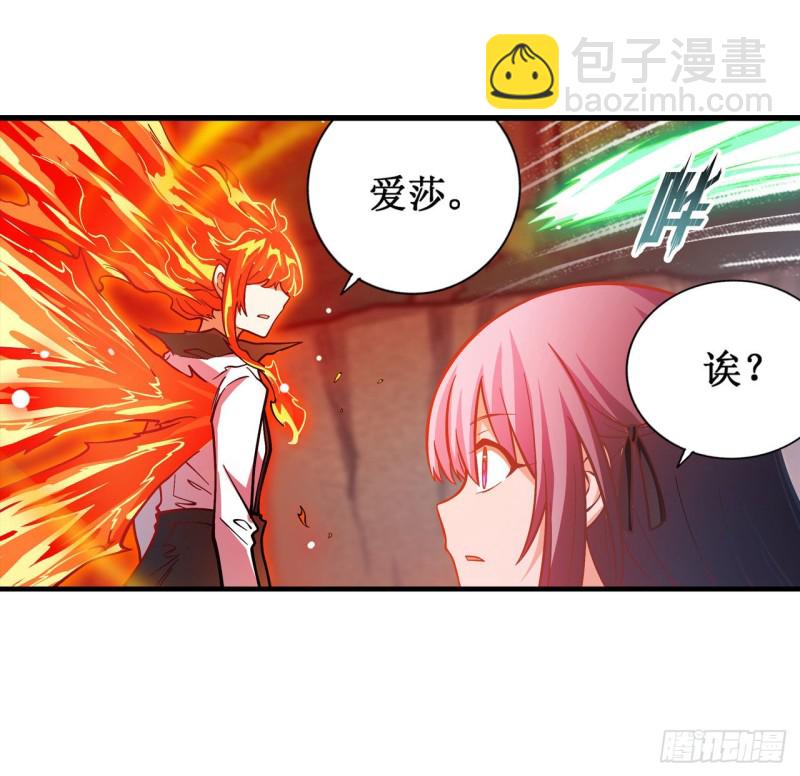 第118话 小炎的力量-第122话