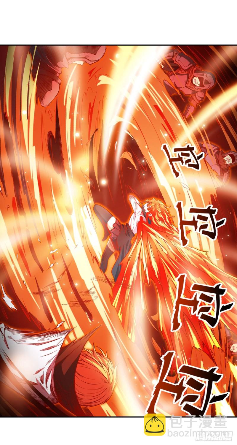 第118话 小炎的力量-第122话