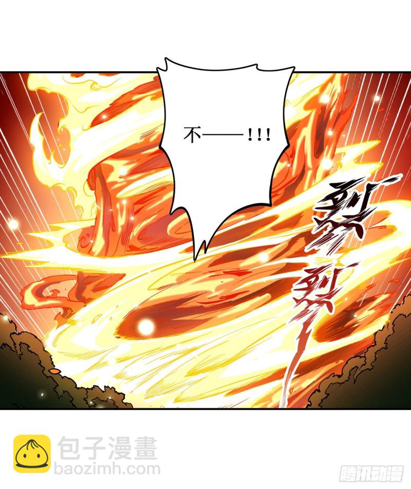 第118话 小炎的力量-第122话