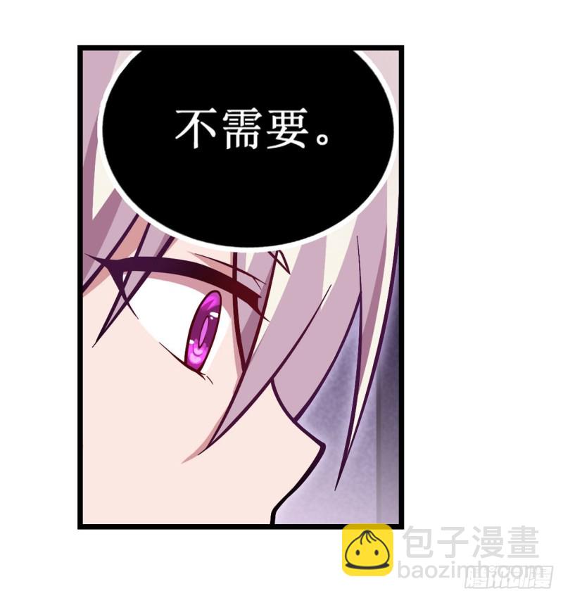 第120话 无法阻挡-第124话