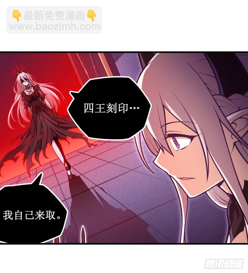 第120话 无法阻挡-第124话