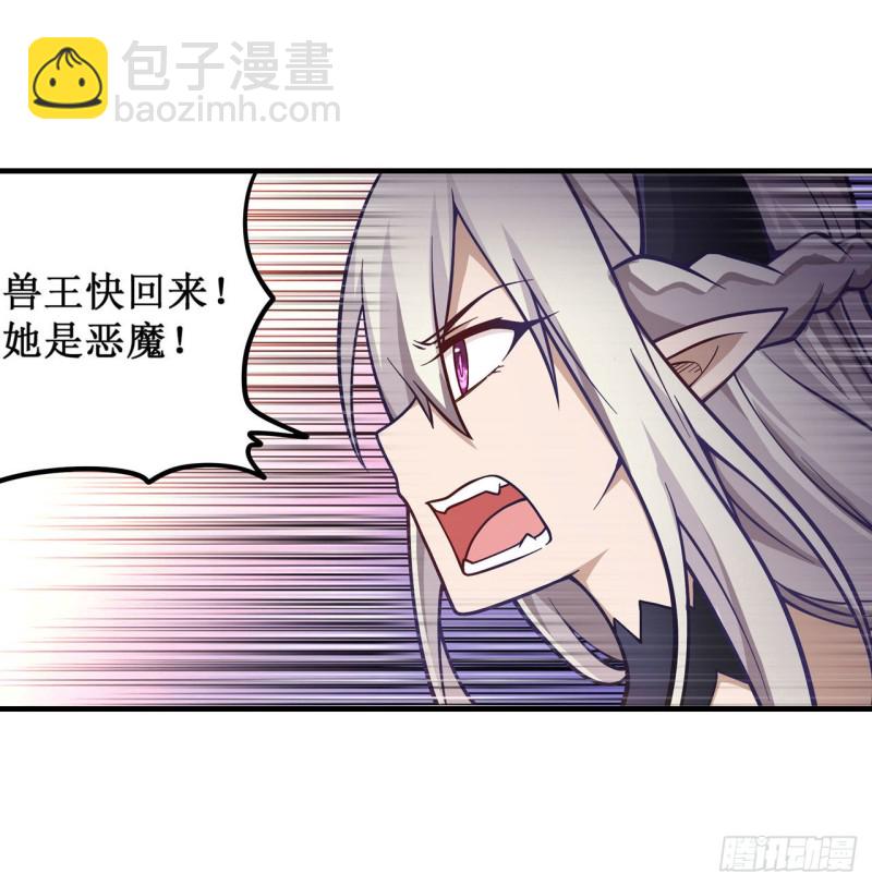 第120话 无法阻挡-第124话