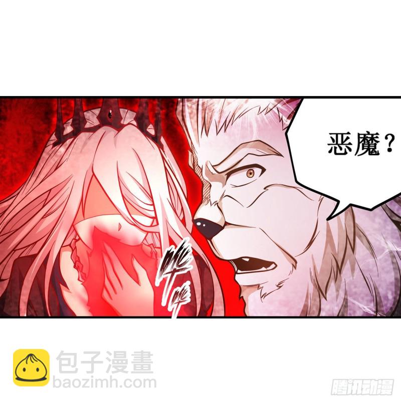 第120话 无法阻挡-第124话