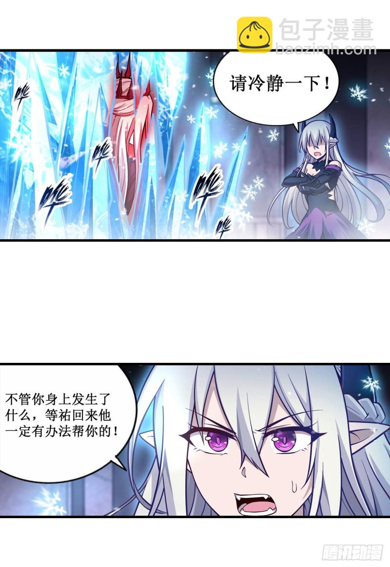 第120话 无法阻挡-第124话