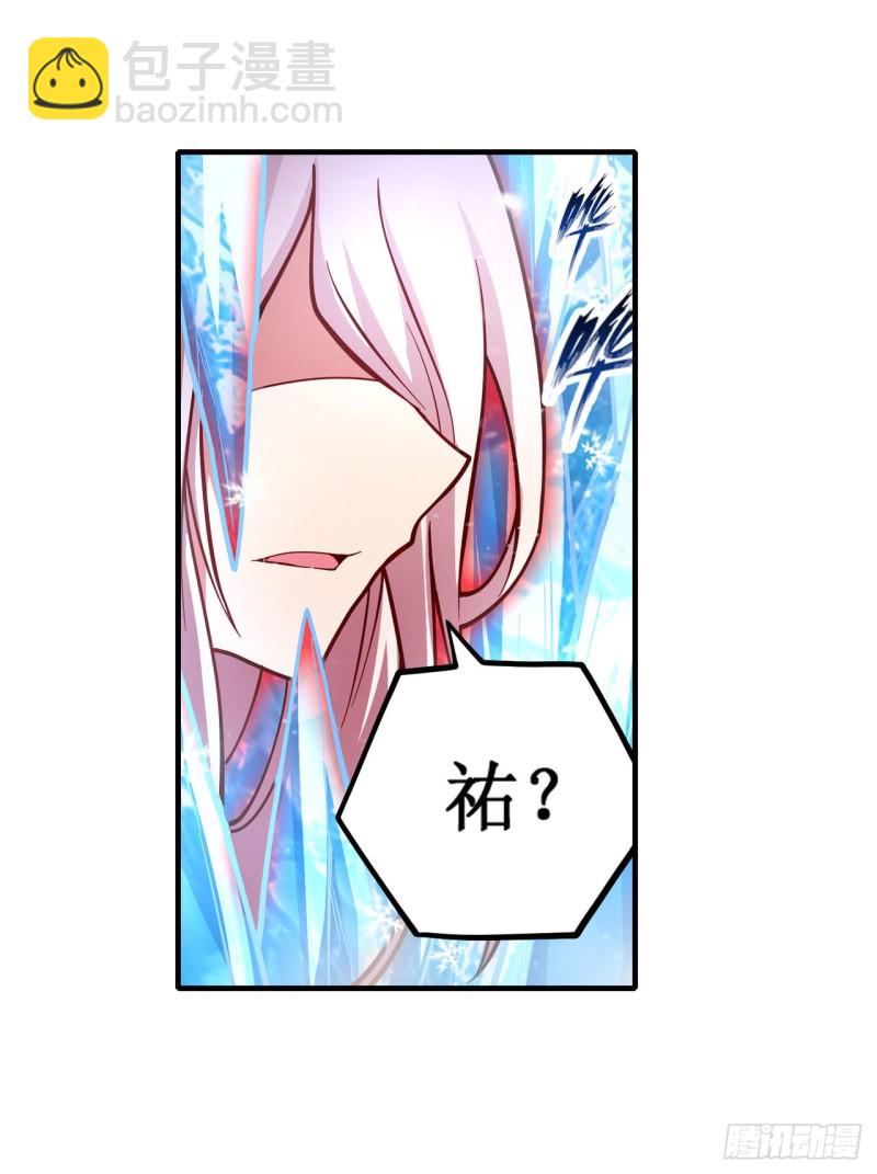 第120话 无法阻挡-第124话