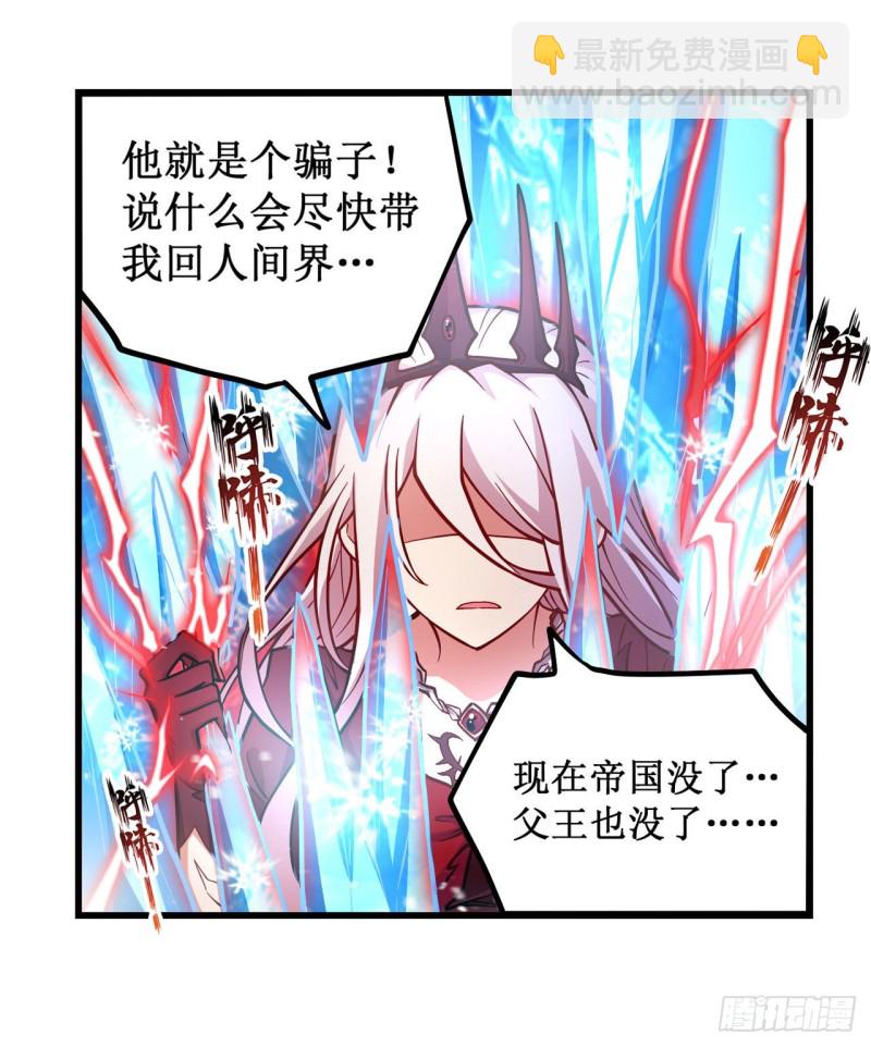 第120话 无法阻挡-第124话