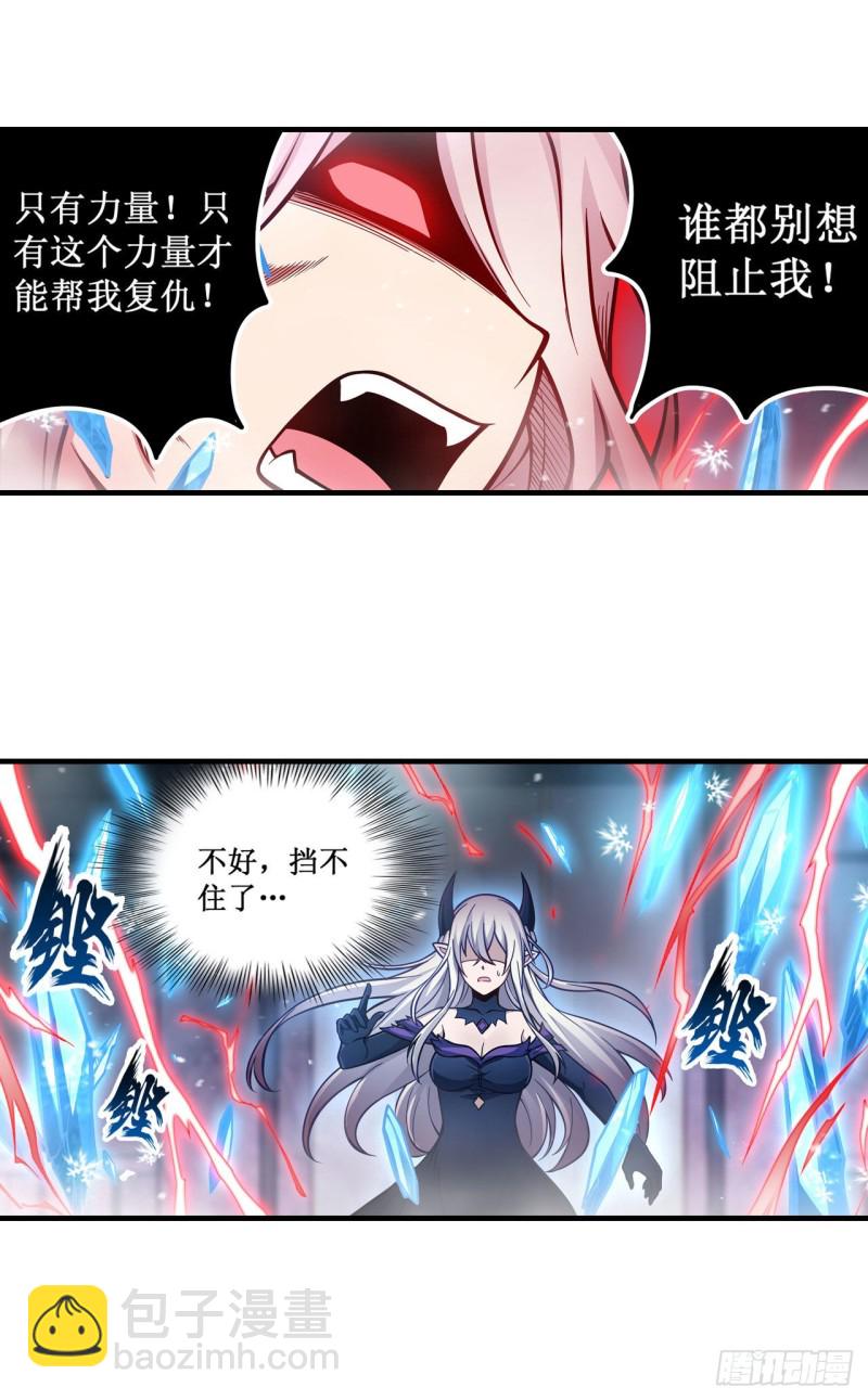 第120话 无法阻挡-第124话