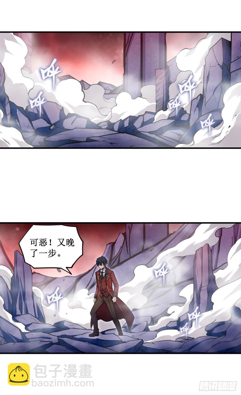 第120话 无法阻挡-第124话