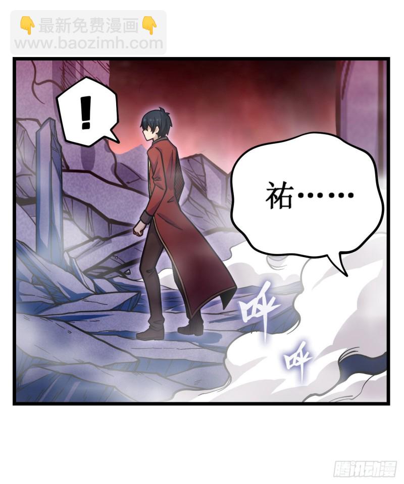 第120话 无法阻挡-第124话