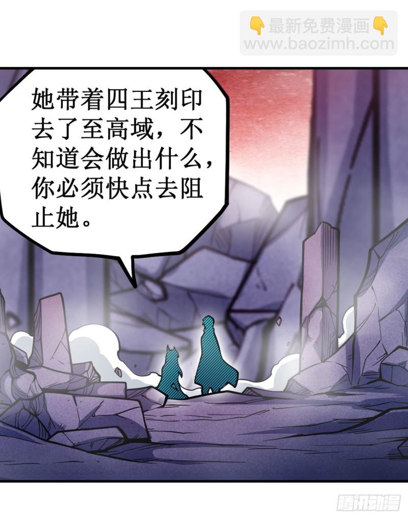 第120话 无法阻挡-第124话