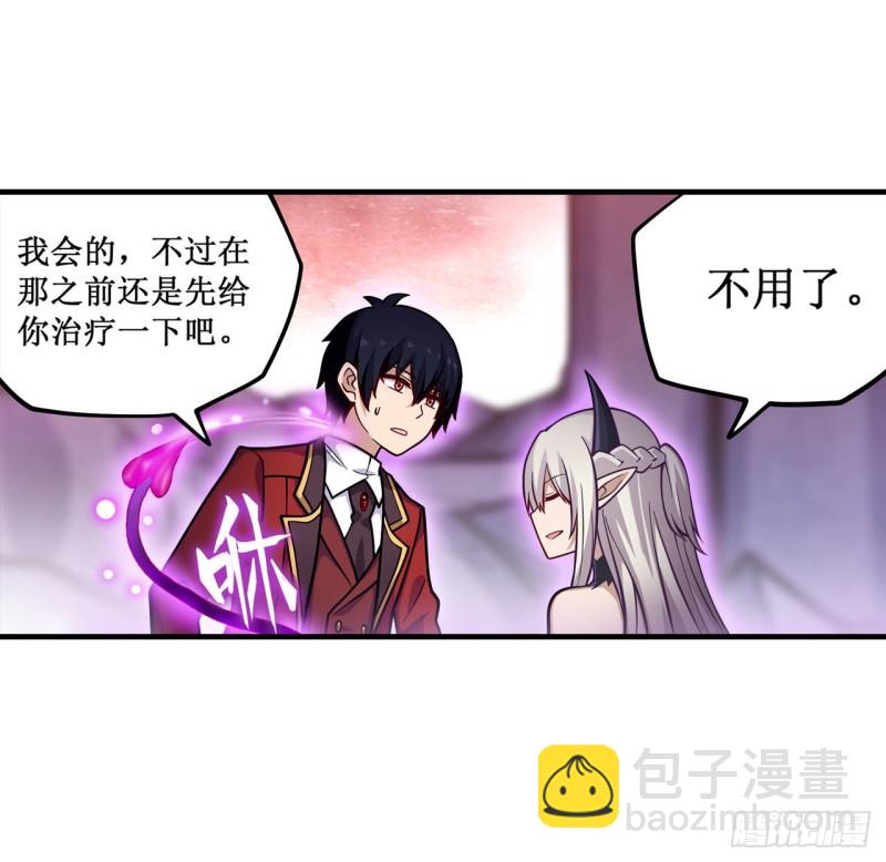 第120话 无法阻挡-第124话
