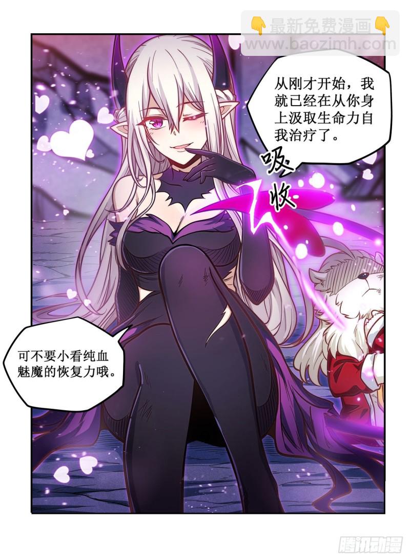 第120话 无法阻挡-第124话