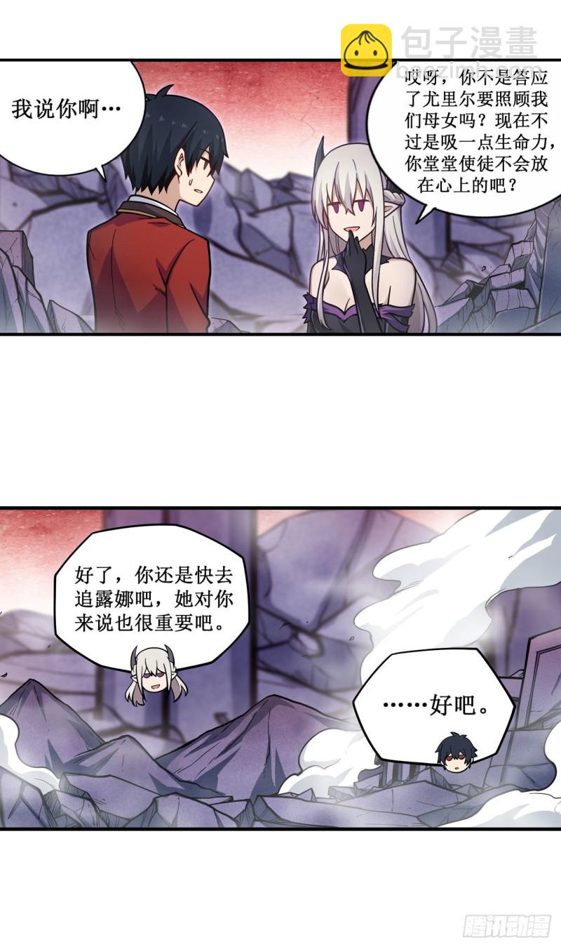 第120话 无法阻挡-第124话