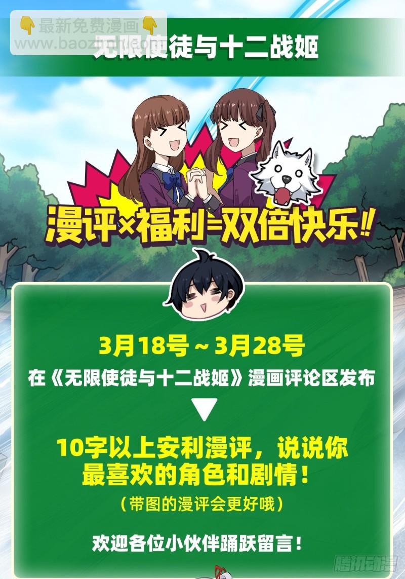 第120话 无法阻挡-第124话