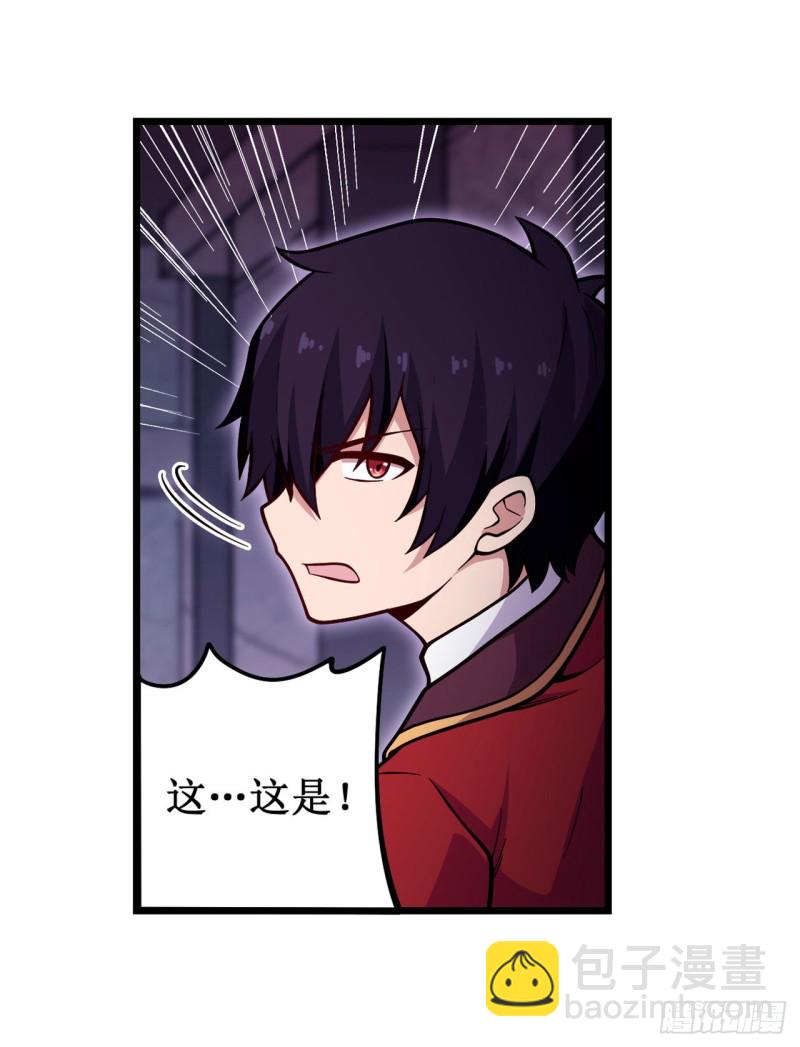 第120话 无法阻挡-第124话