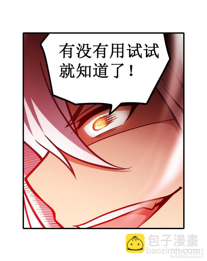 第122话 让你失望了呢-第126话