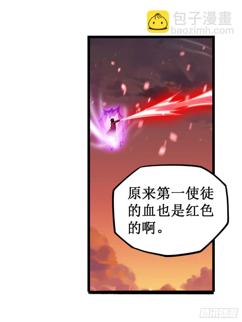 第122话 让你失望了呢-第126话