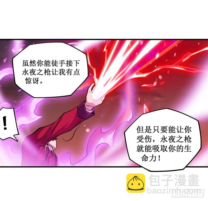 第122话 让你失望了呢-第126话