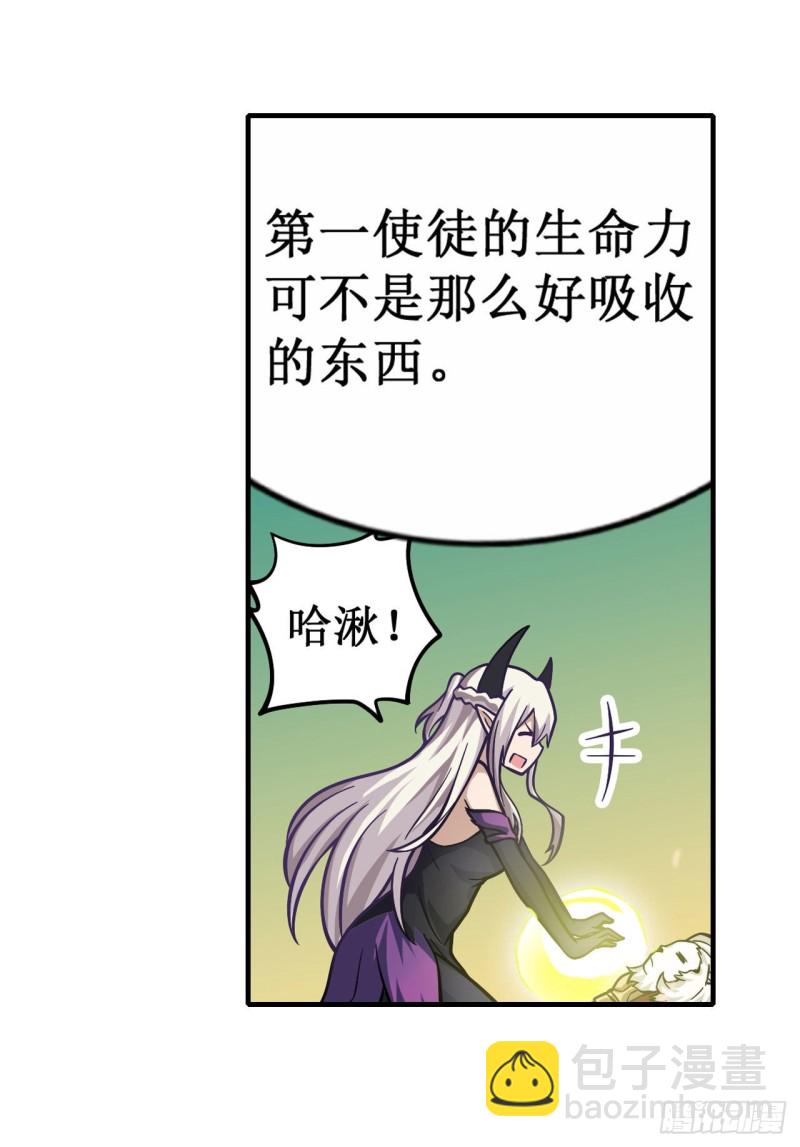 第122话 让你失望了呢-第126话