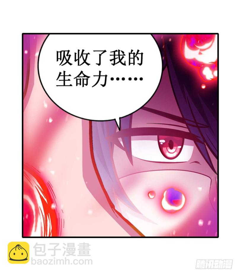 第122话 让你失望了呢-第126话