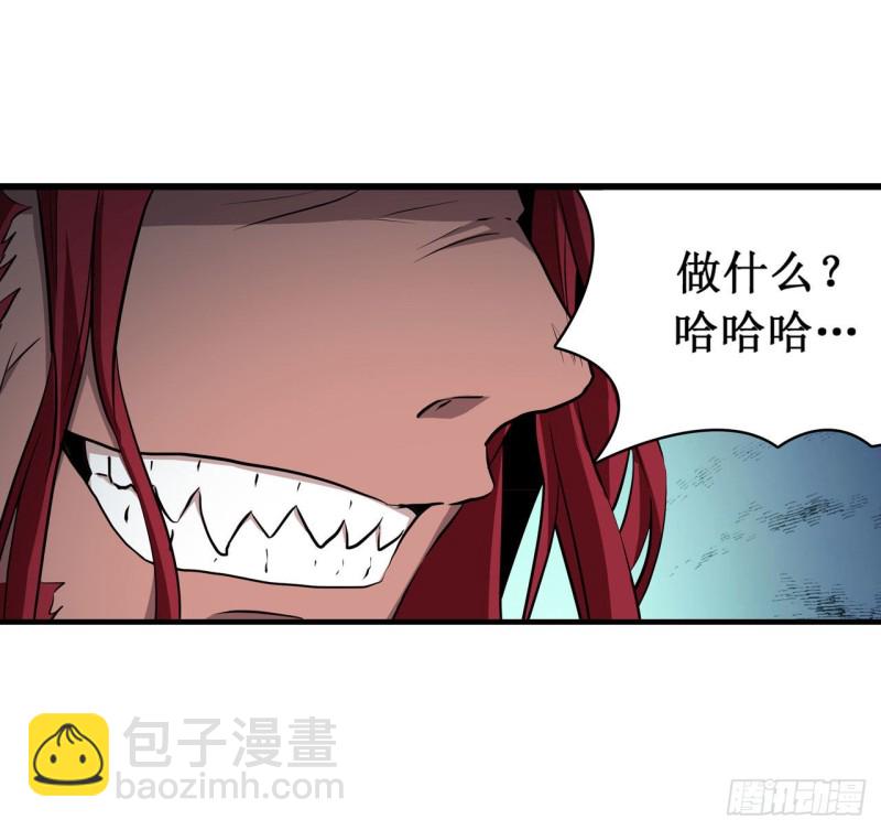 第124话 就凭你？-第128话