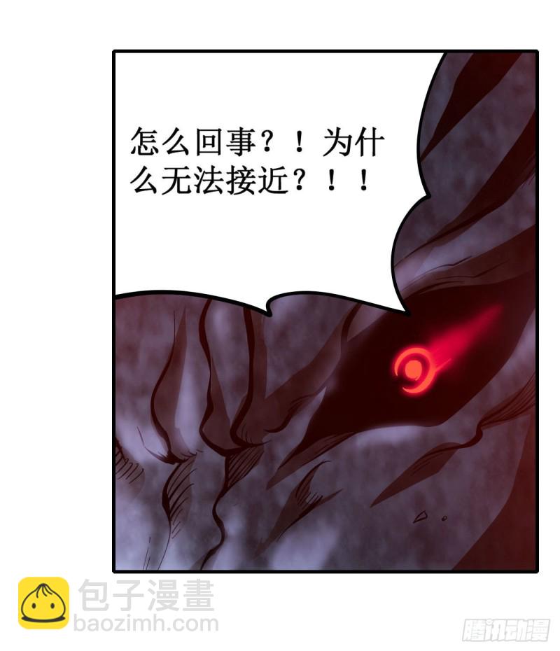 第124话 就凭你？-第128话