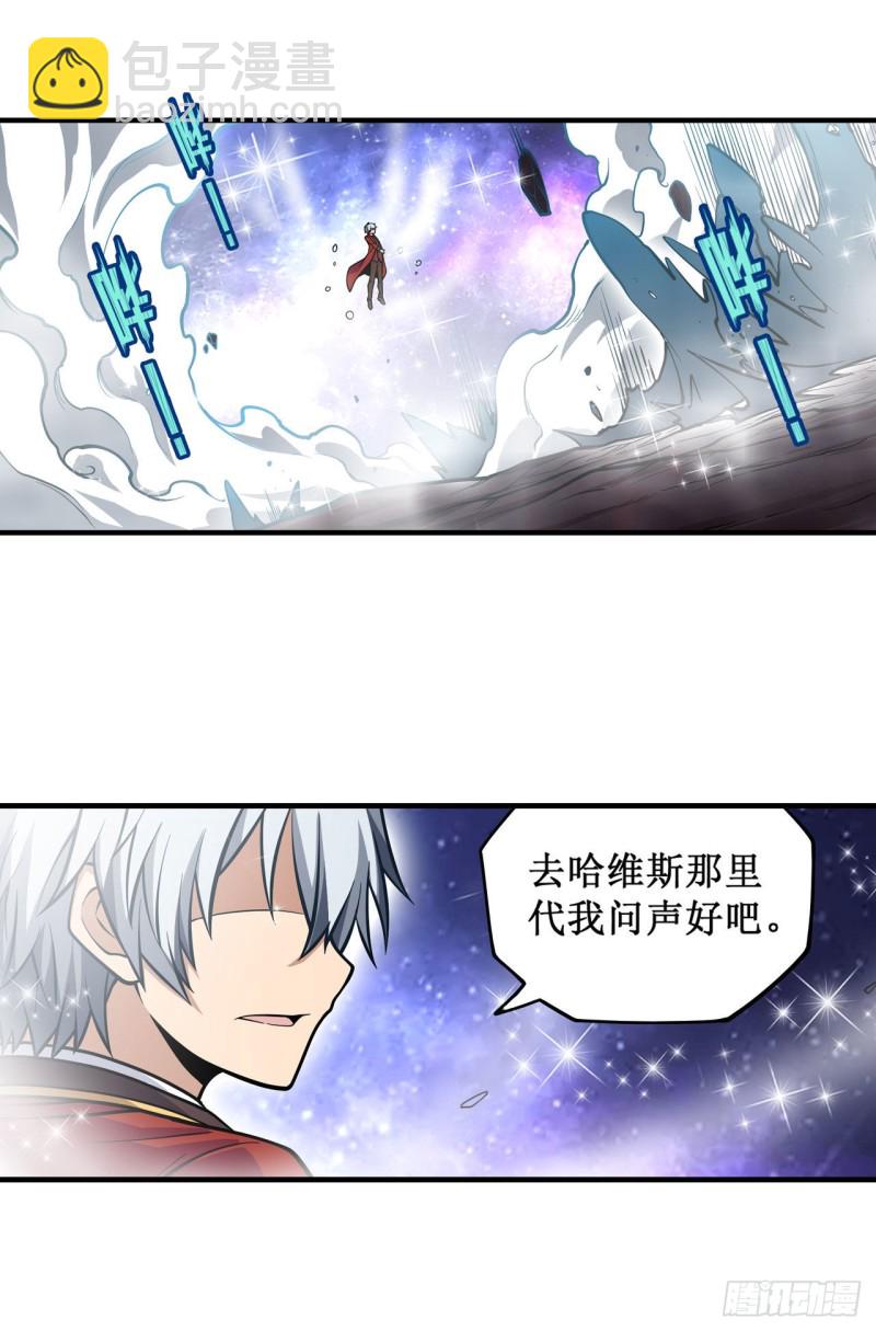 第124话 就凭你？-第128话