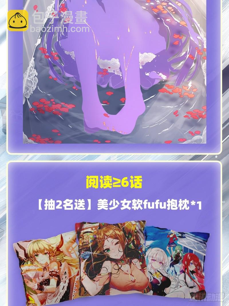 第124话 就凭你？-第128话