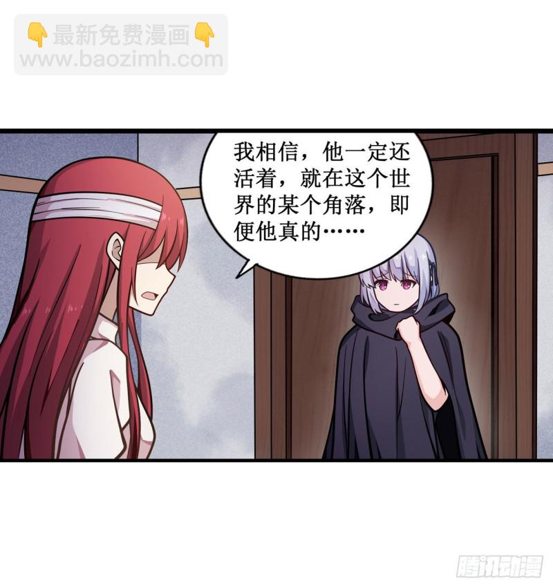 第126话 他回来了-第130话