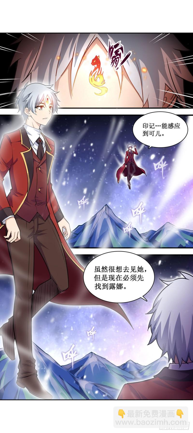 第126话 他回来了-第130话