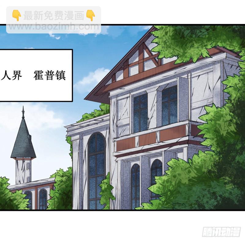 第126话 他回来了-第130话
