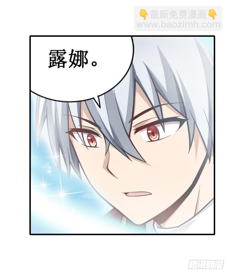 第126话 他回来了-第130话