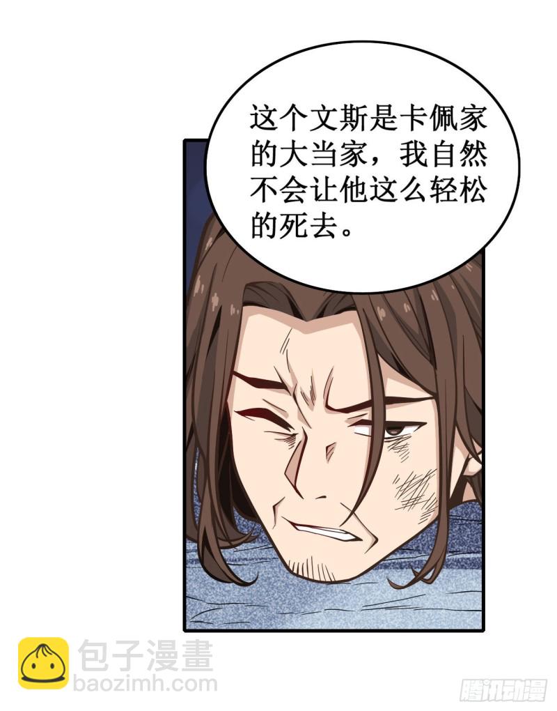 第126话 他回来了-第130话