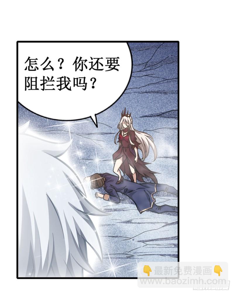 第126话 他回来了-第130话
