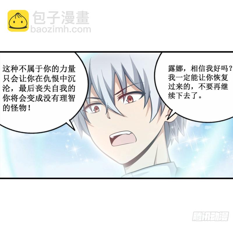第126话 他回来了-第130话