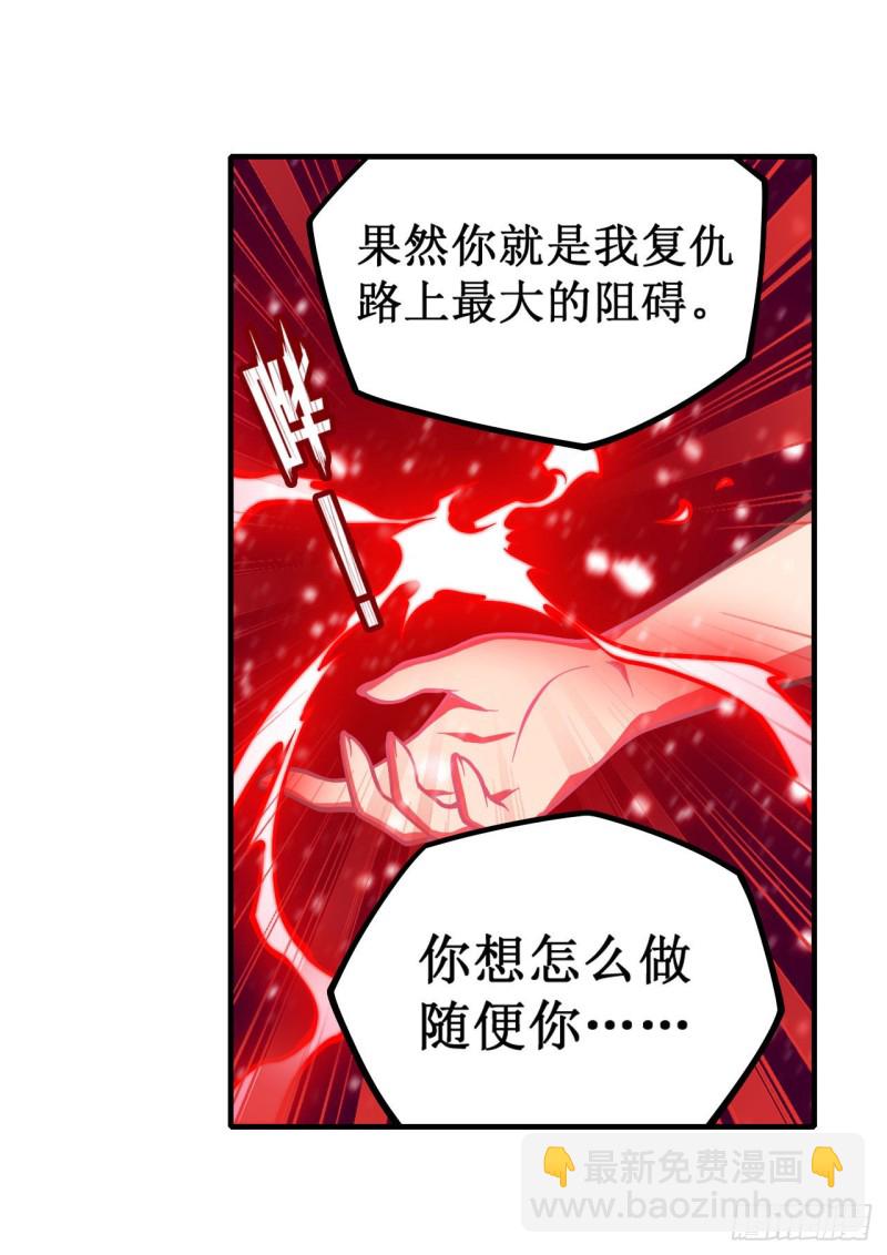 第126话 他回来了-第130话