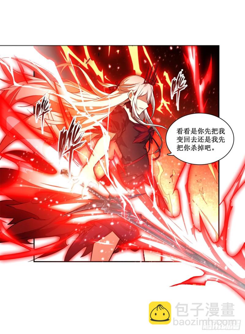 第126话 他回来了-第130话