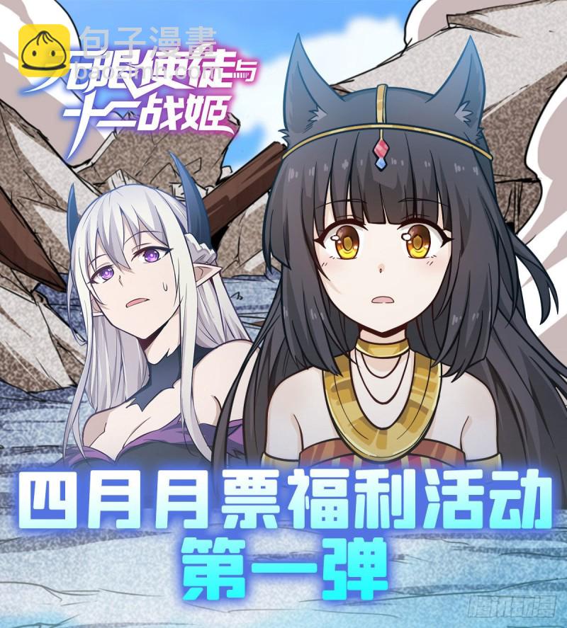 第126话 他回来了-第130话