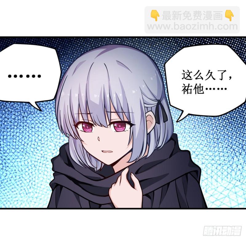 第126话 他回来了-第130话