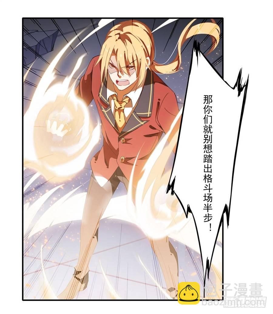 第12话-第14话