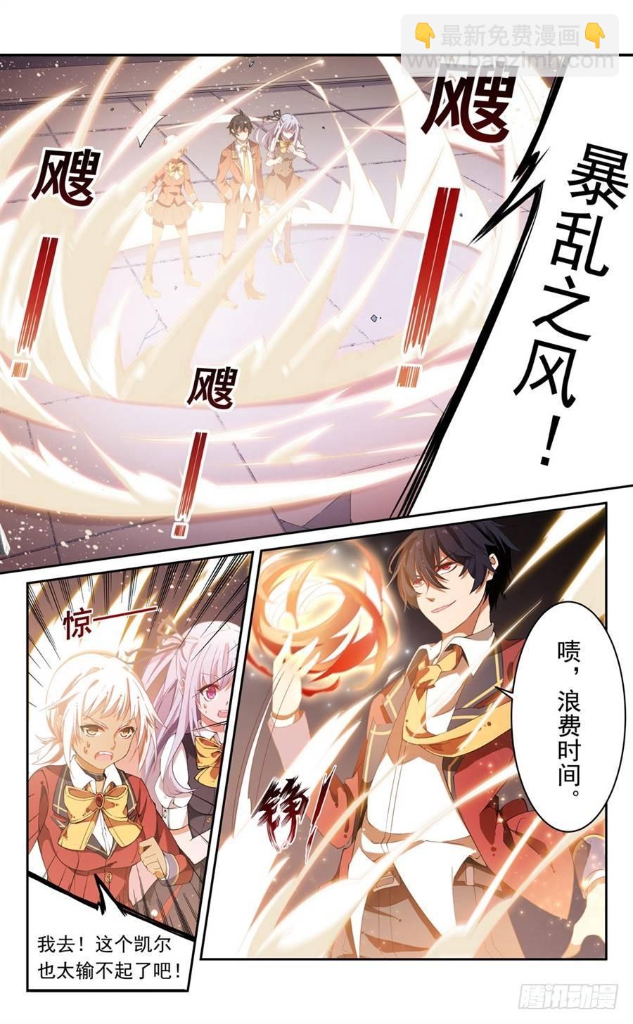 第12话-第14话
