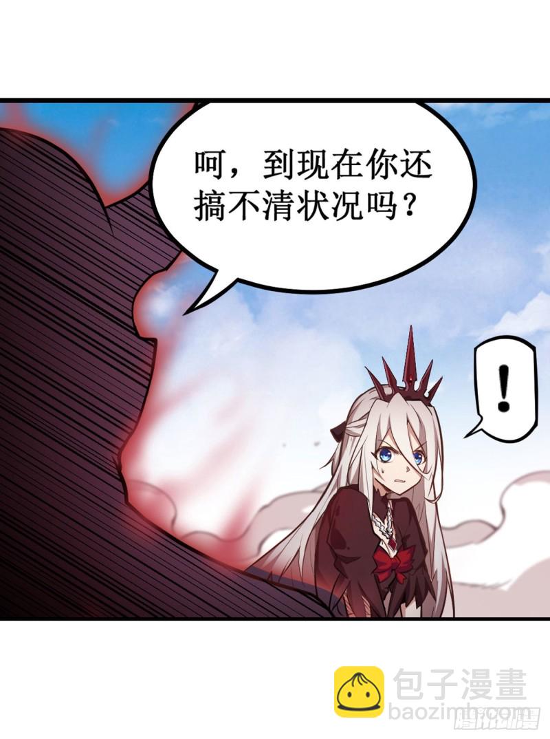 第128话 一切的源头-第132话