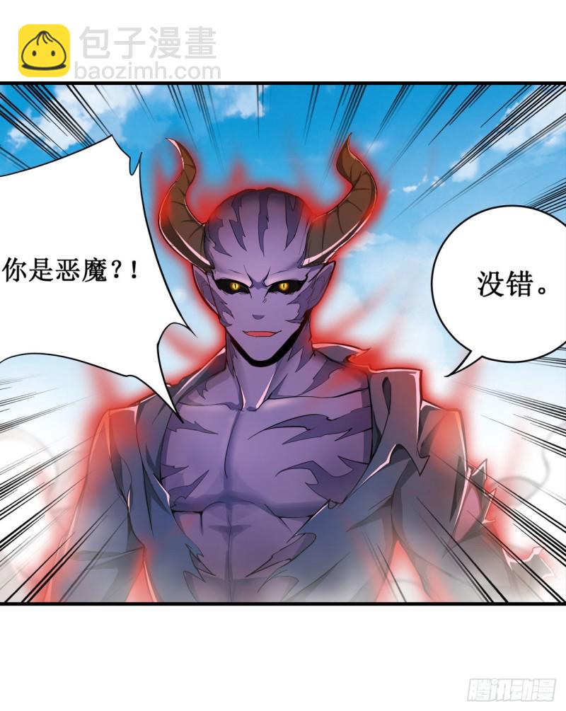 第128话 一切的源头-第132话