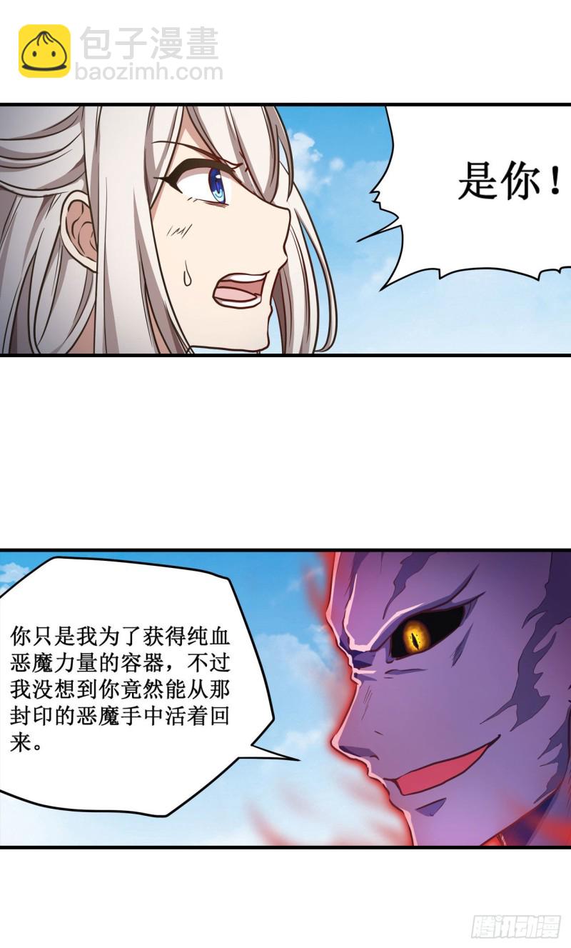 第128话 一切的源头-第132话