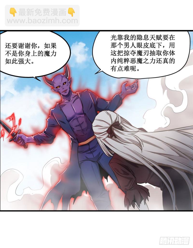 第128话 一切的源头-第132话