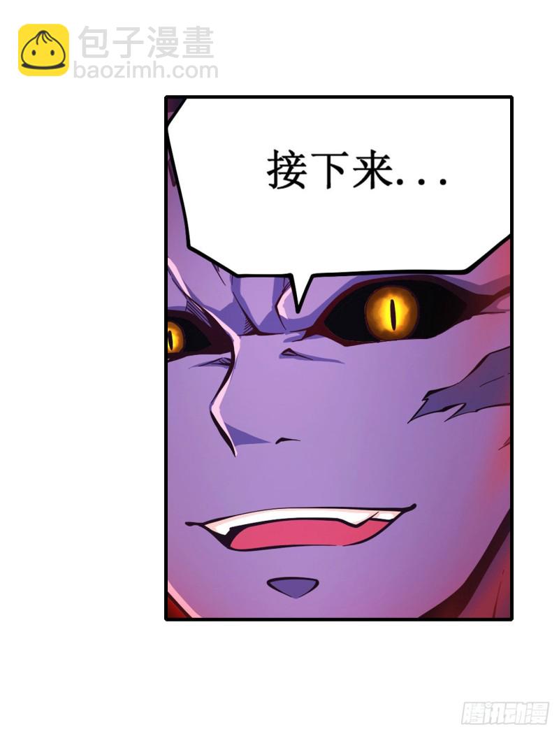 第128话 一切的源头-第132话