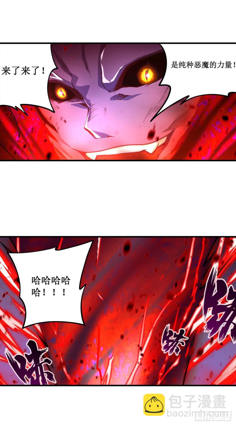 第128话 一切的源头-第132话